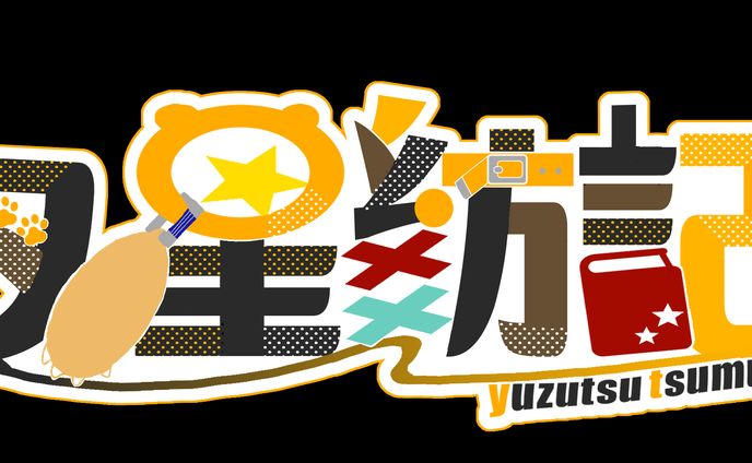 ロゴ、お仕事_ver2