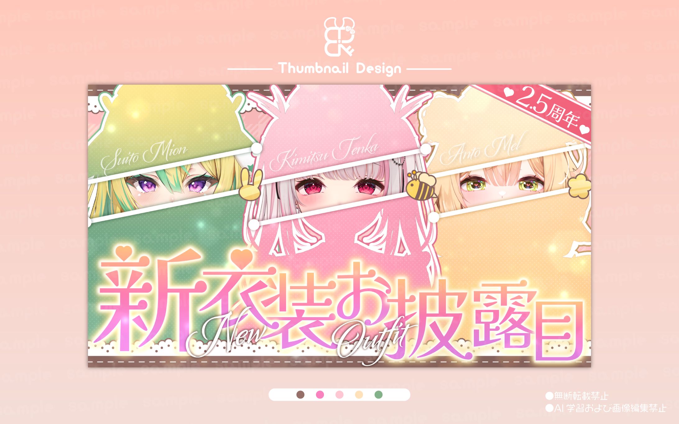 めいどるーちぇ様│サムネ-1