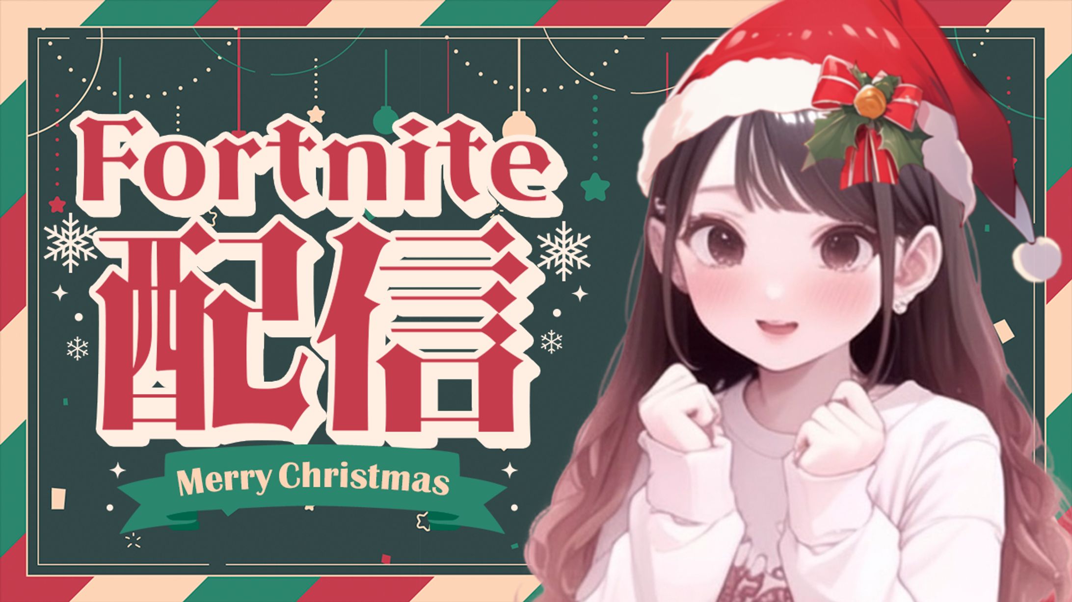 クリスマスvar-1