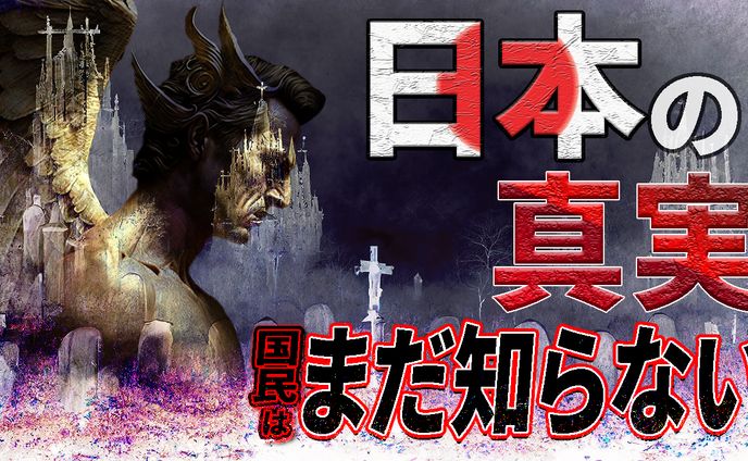 YouTubeサムネイル(恐怖系チャンネル用）