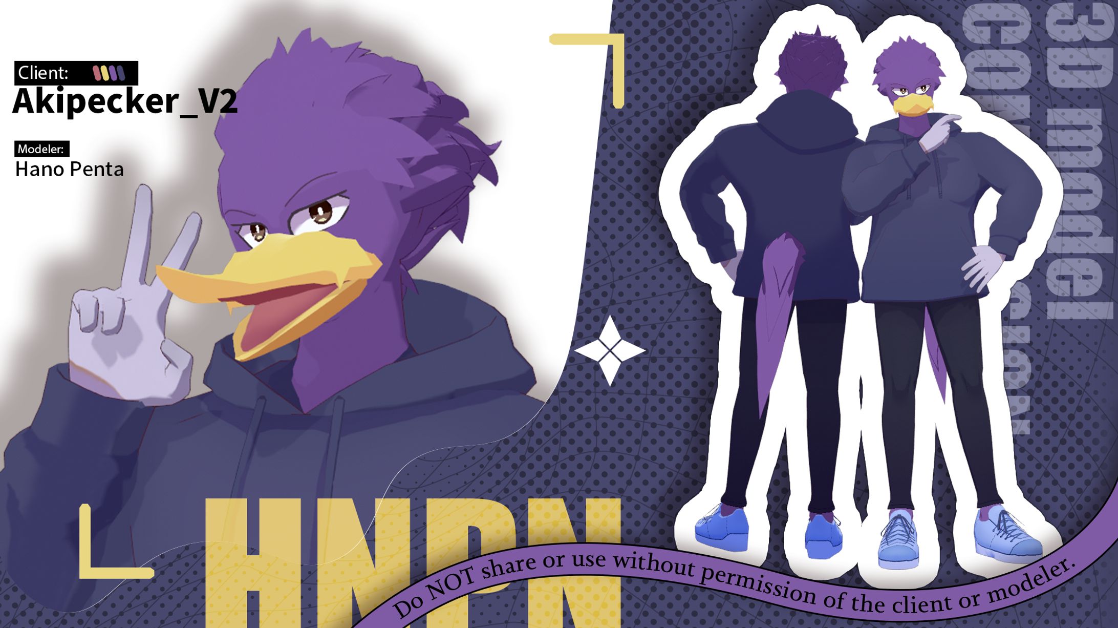 アキペッカー_V2-1