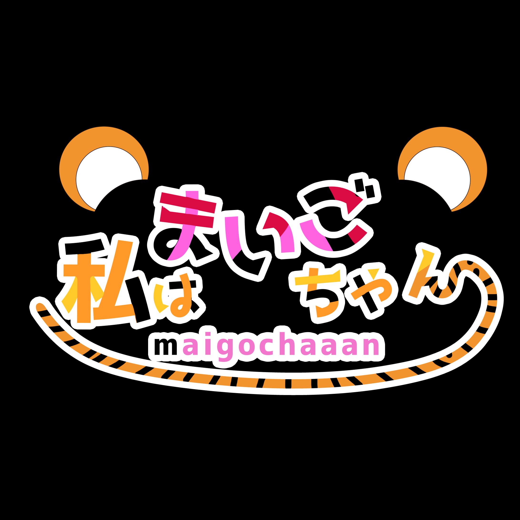 自分タイトルロゴ-1