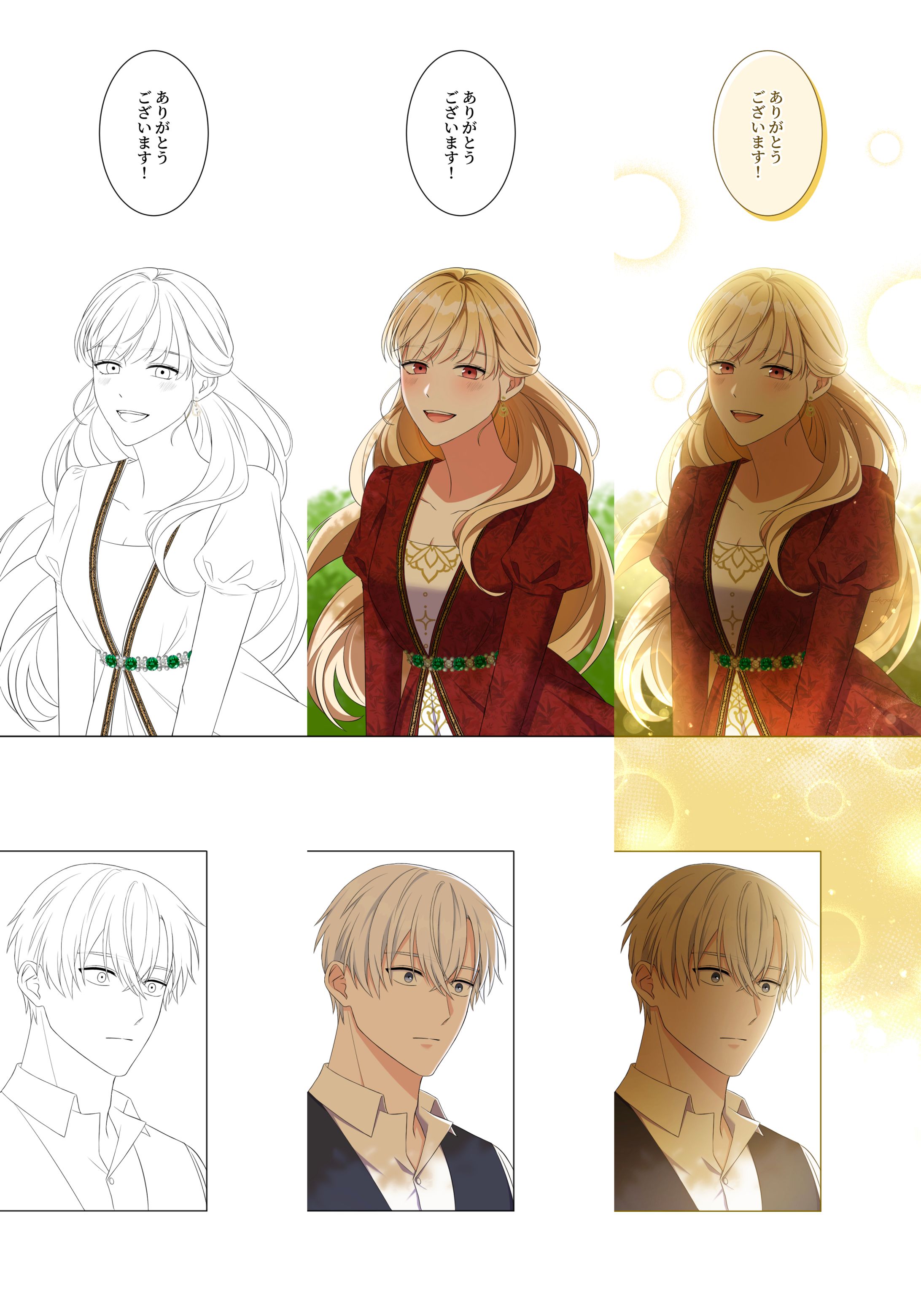 Webtoonサンプル(線画･着彩)-1