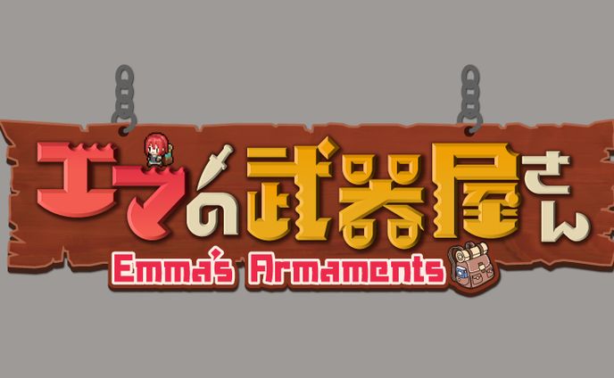 「エマの武器屋さん」ロゴデザイン