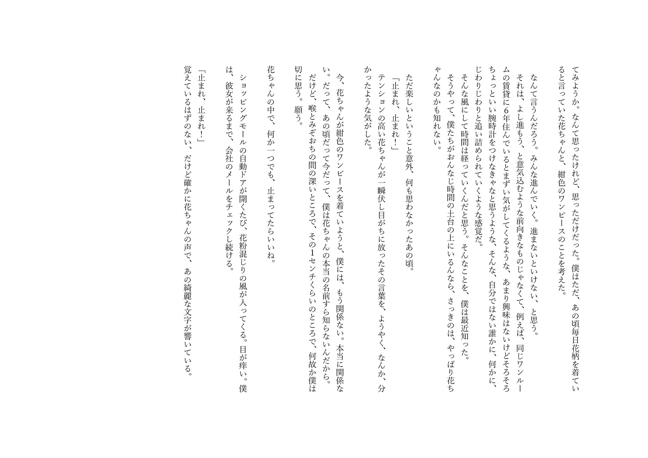 はなちゃん様、ご確認用。 高から