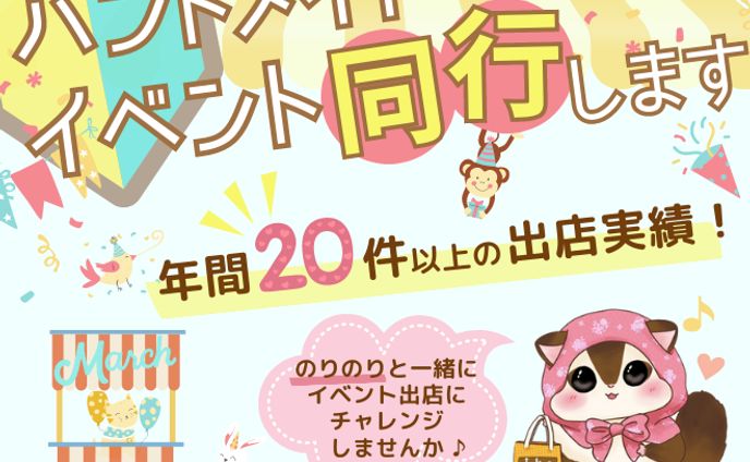 0003　サムネイル