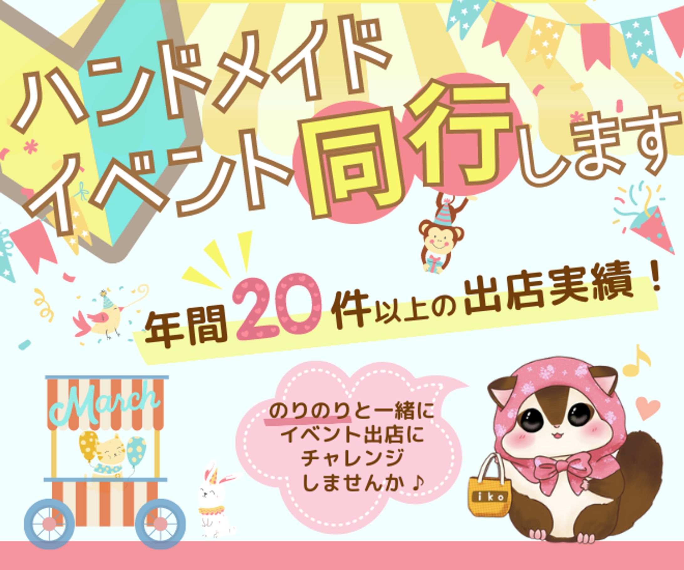 0003　サムネイル-1