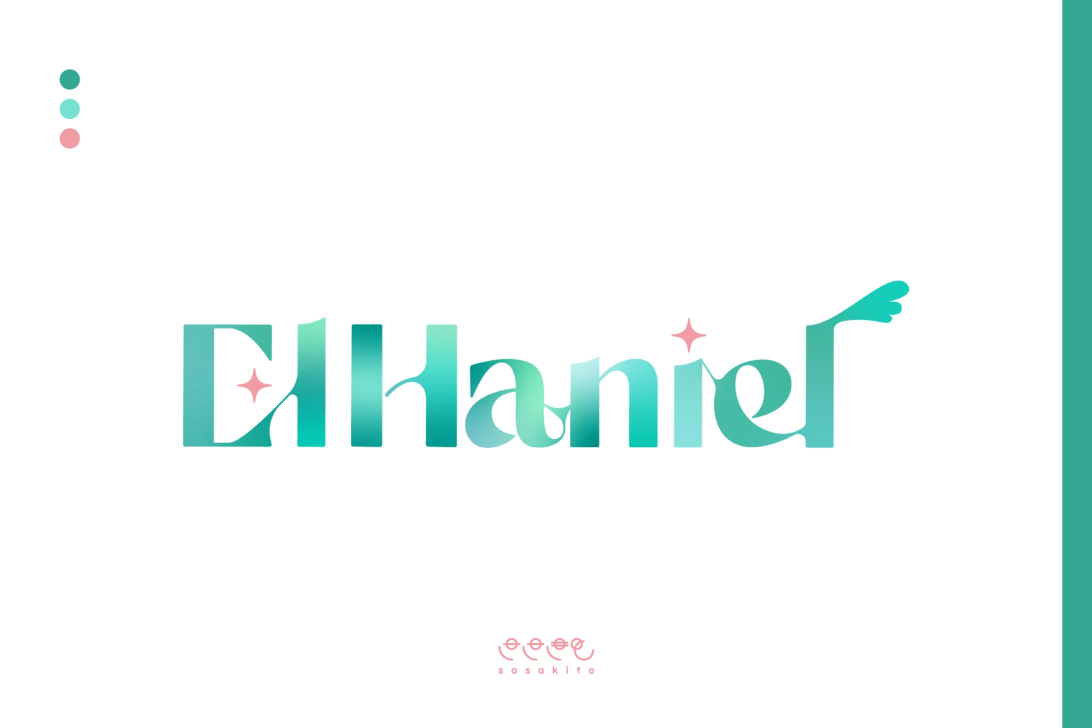 【ロゴタイプ】ElHaniel-1
