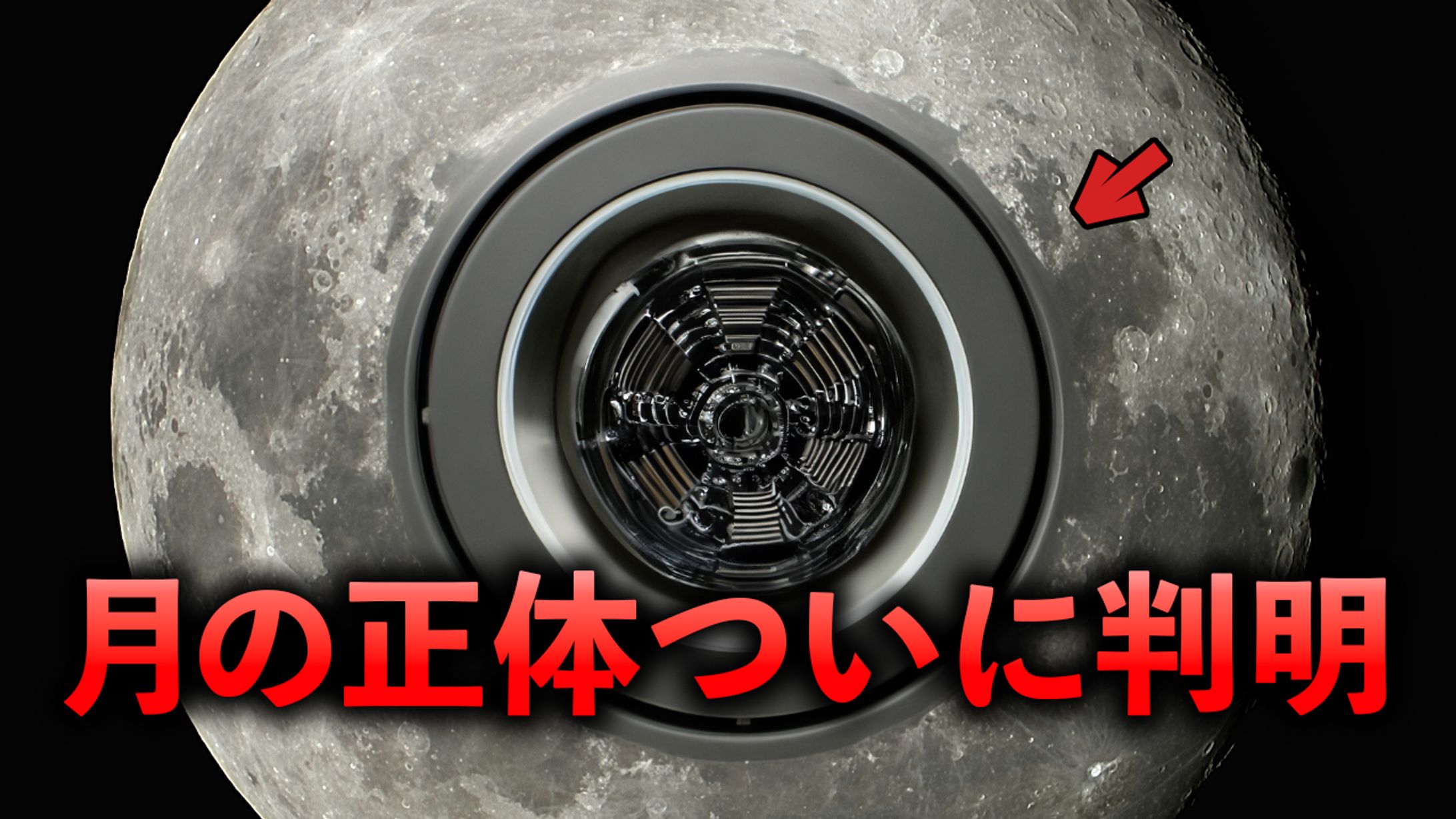 YouTubeサムネイル(ミステリー系3)-1