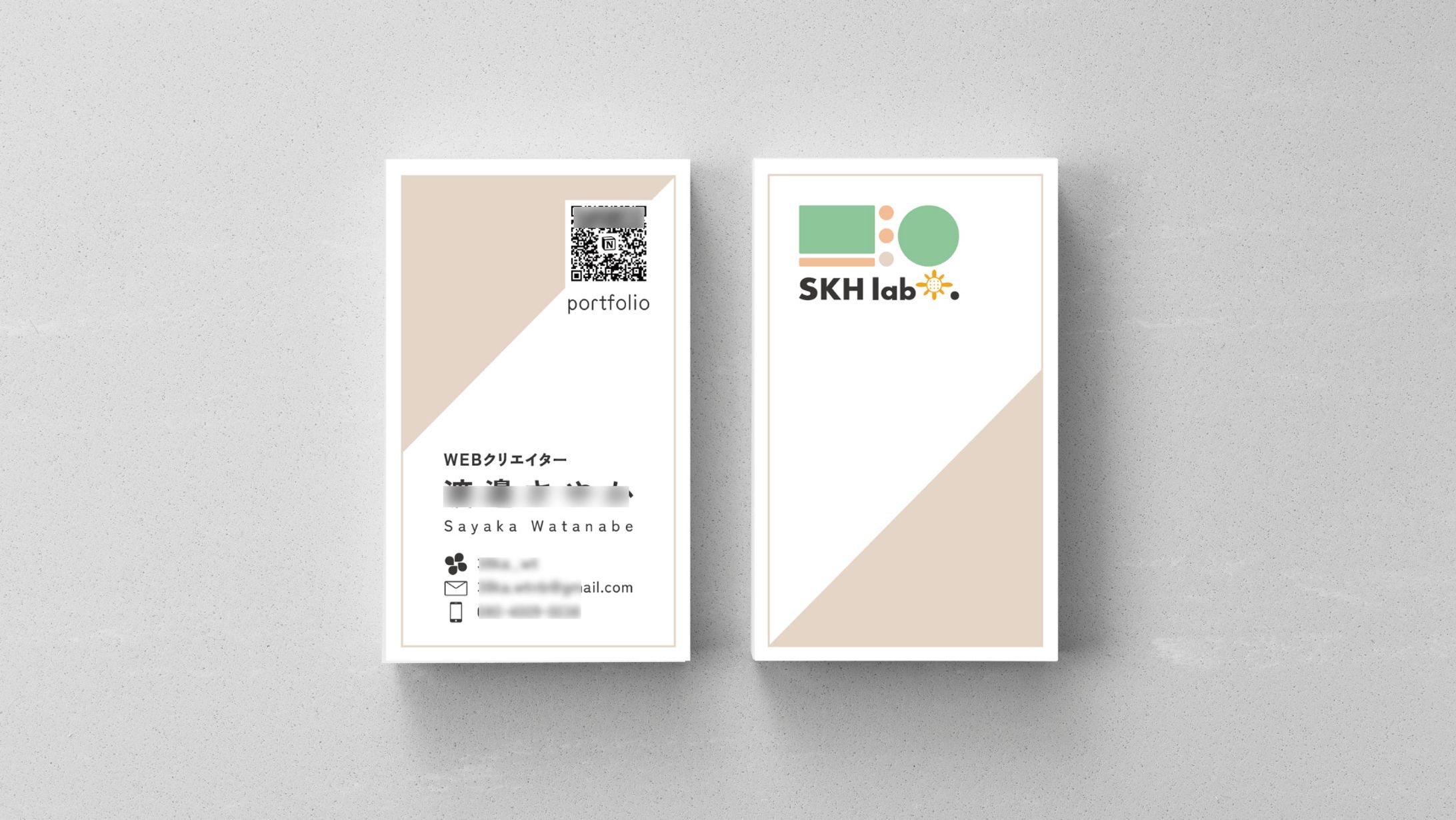 SKH labo.様｜名刺-1