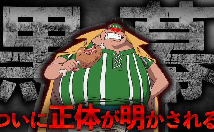 バナー（漫画系）、パリオリンピック