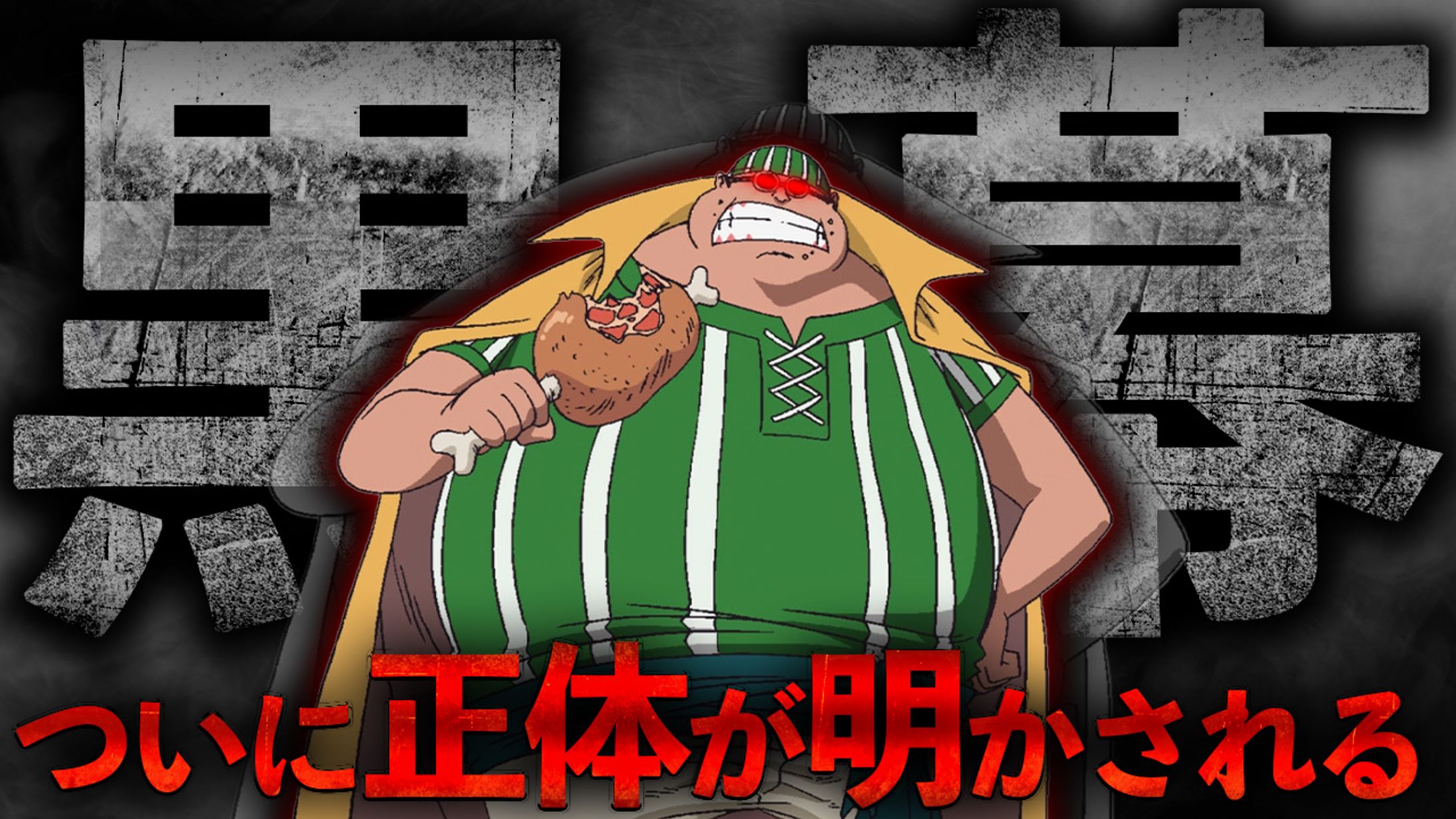 【アニメ・漫画系】オリジナル-1