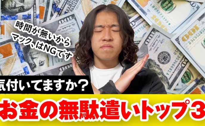 サムネイルコピー４