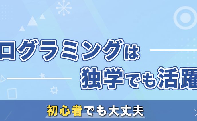 写真加工、ヘッダーデザイン