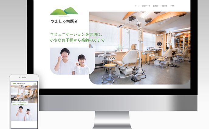 merchandise、さのみやましろ