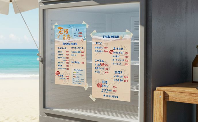 メニュー表_海の家