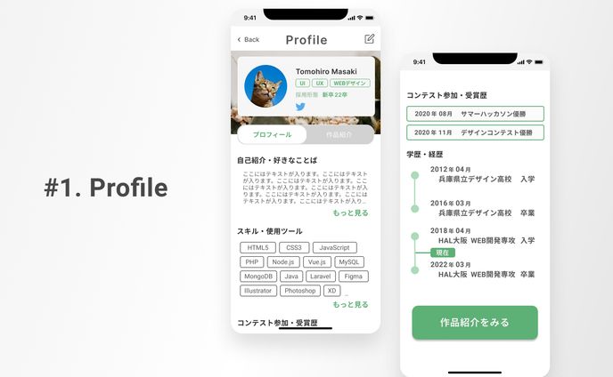 ui、lofi