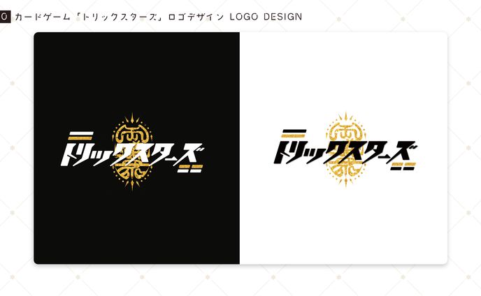 [ロゴデザイン] カードゲーム トリックスターズ [2020]
