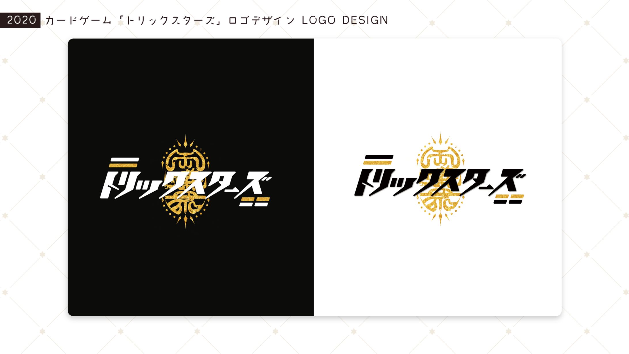 [ロゴデザイン] カードゲーム トリックスターズ [2020]-1