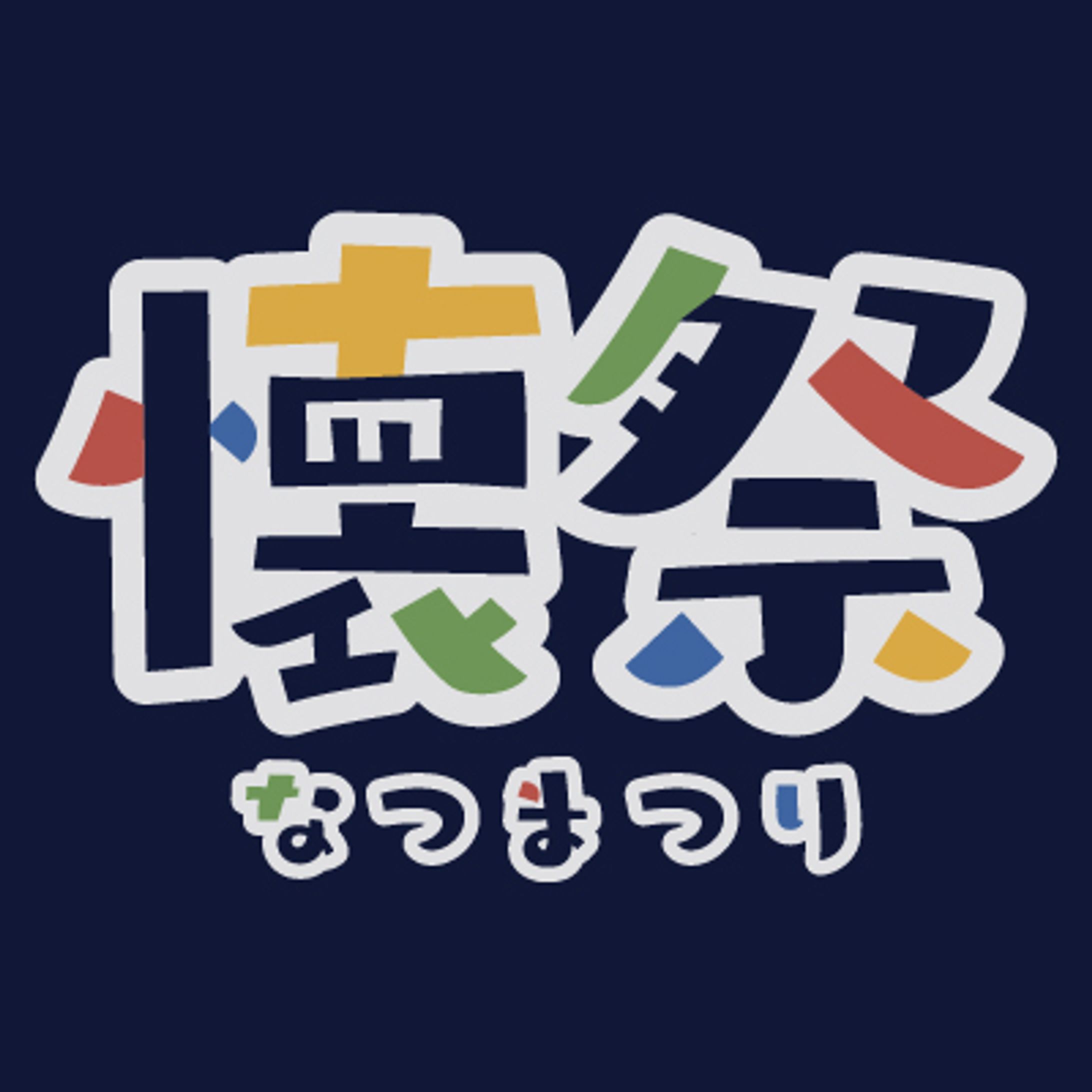 ボードゲームのロゴ-1