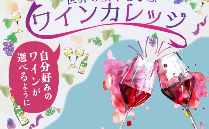 バナー：ビジネス