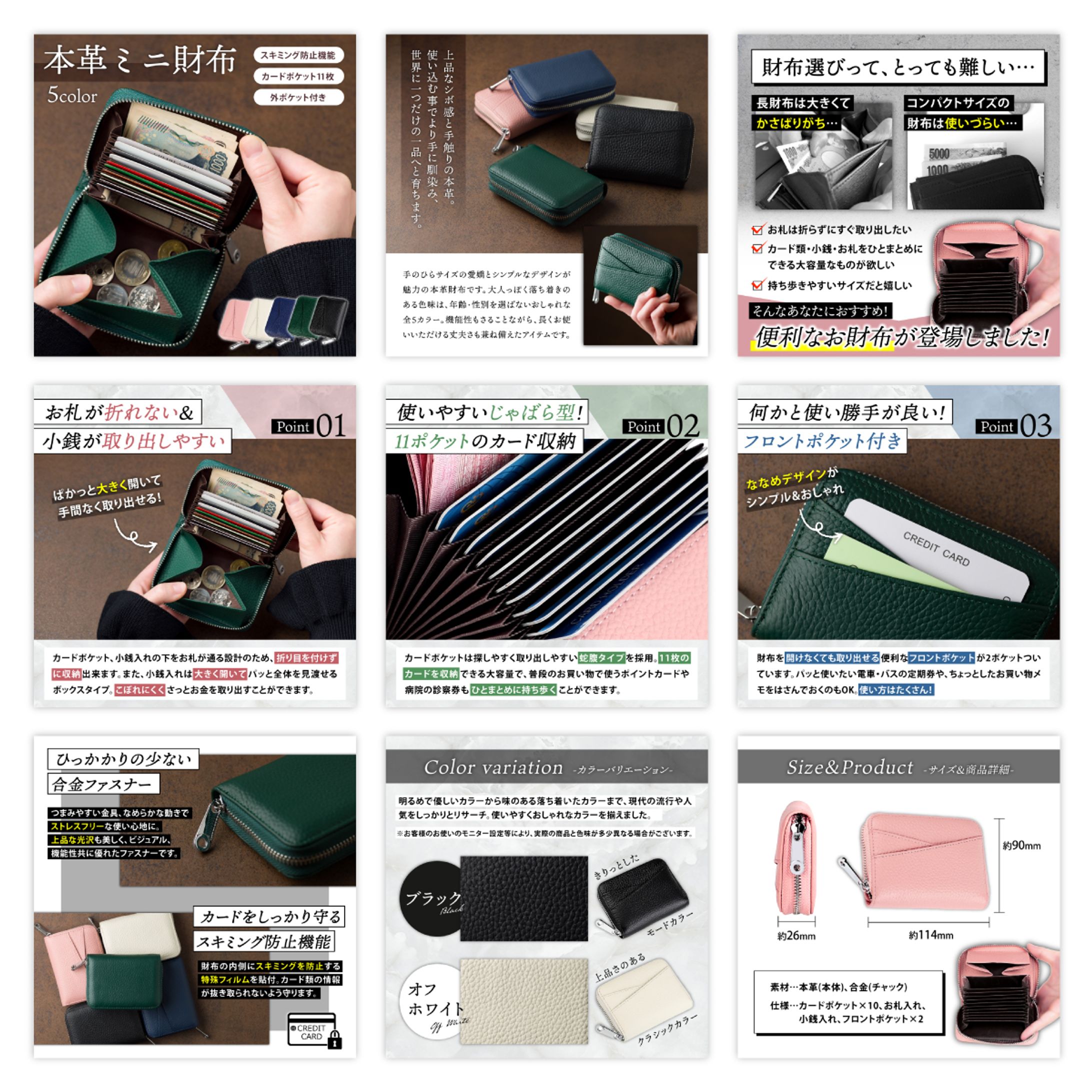 本革ミニ財布のEC商品画像制作-1