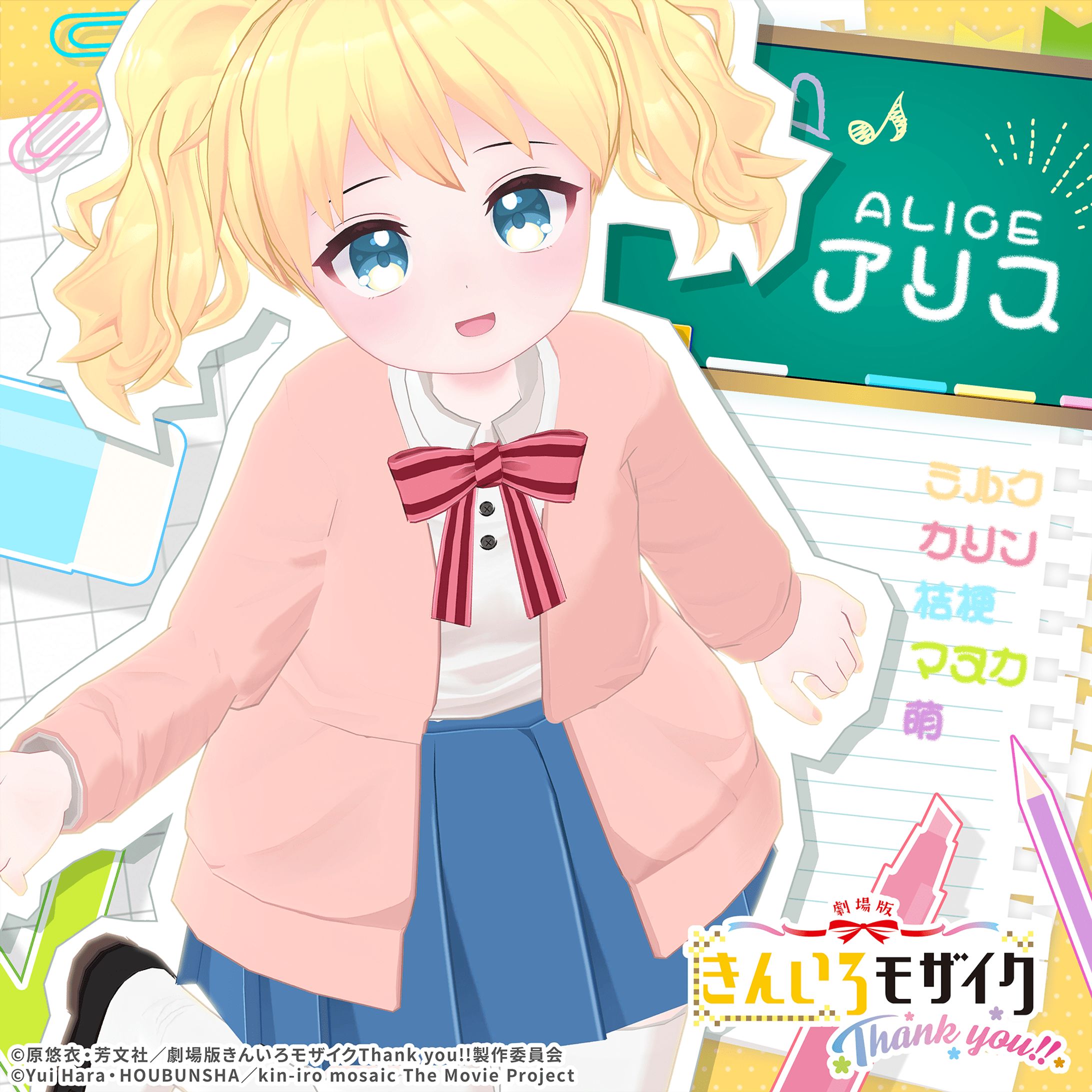 VRC向け衣装サムネイル/V WORLD-1