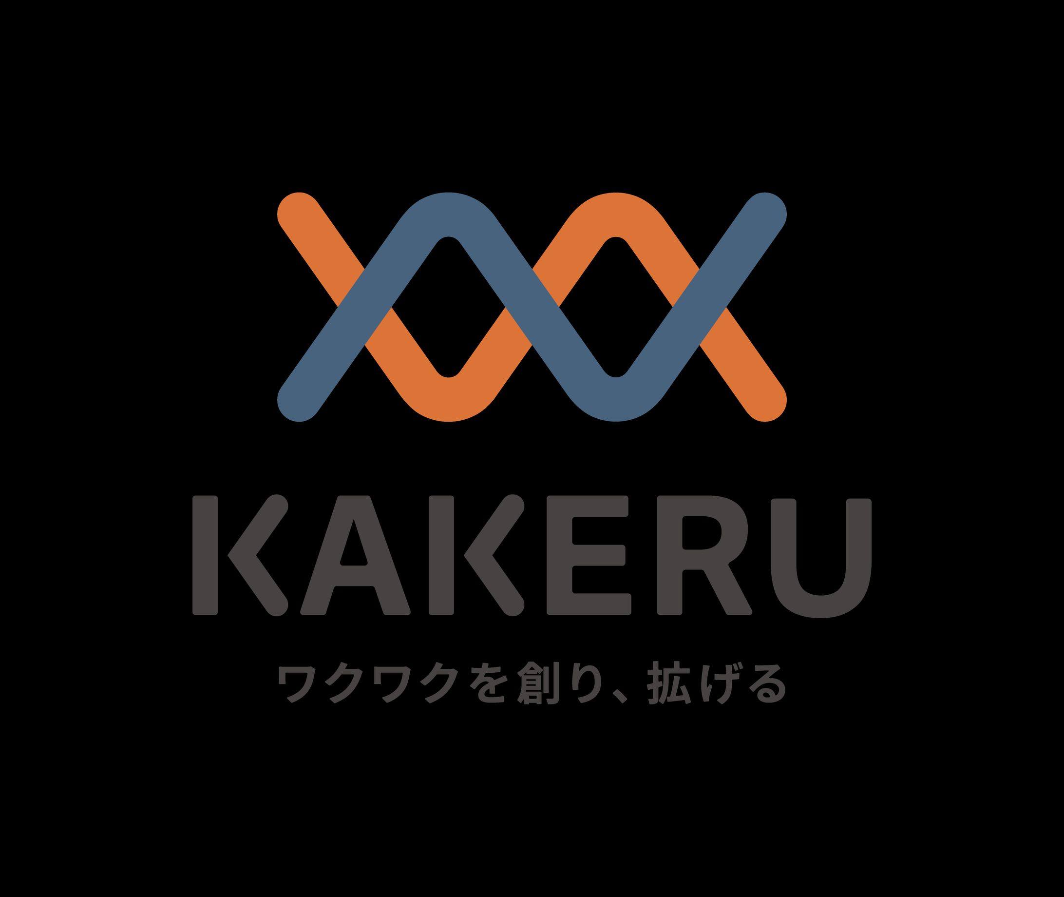 合同会社KAKERU様 