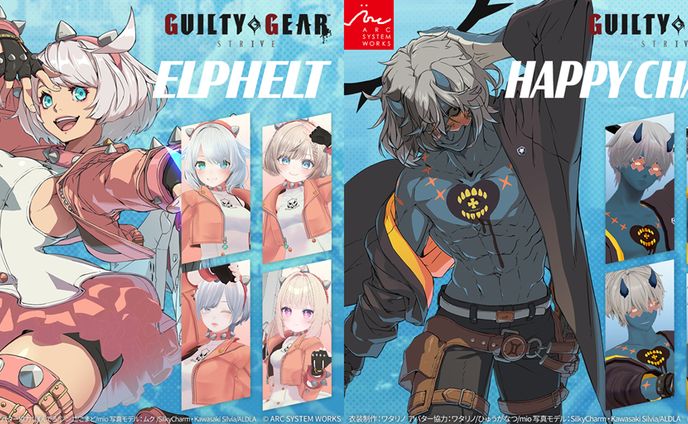 【アークシステムワークス様 商品宣材写真】のモデル