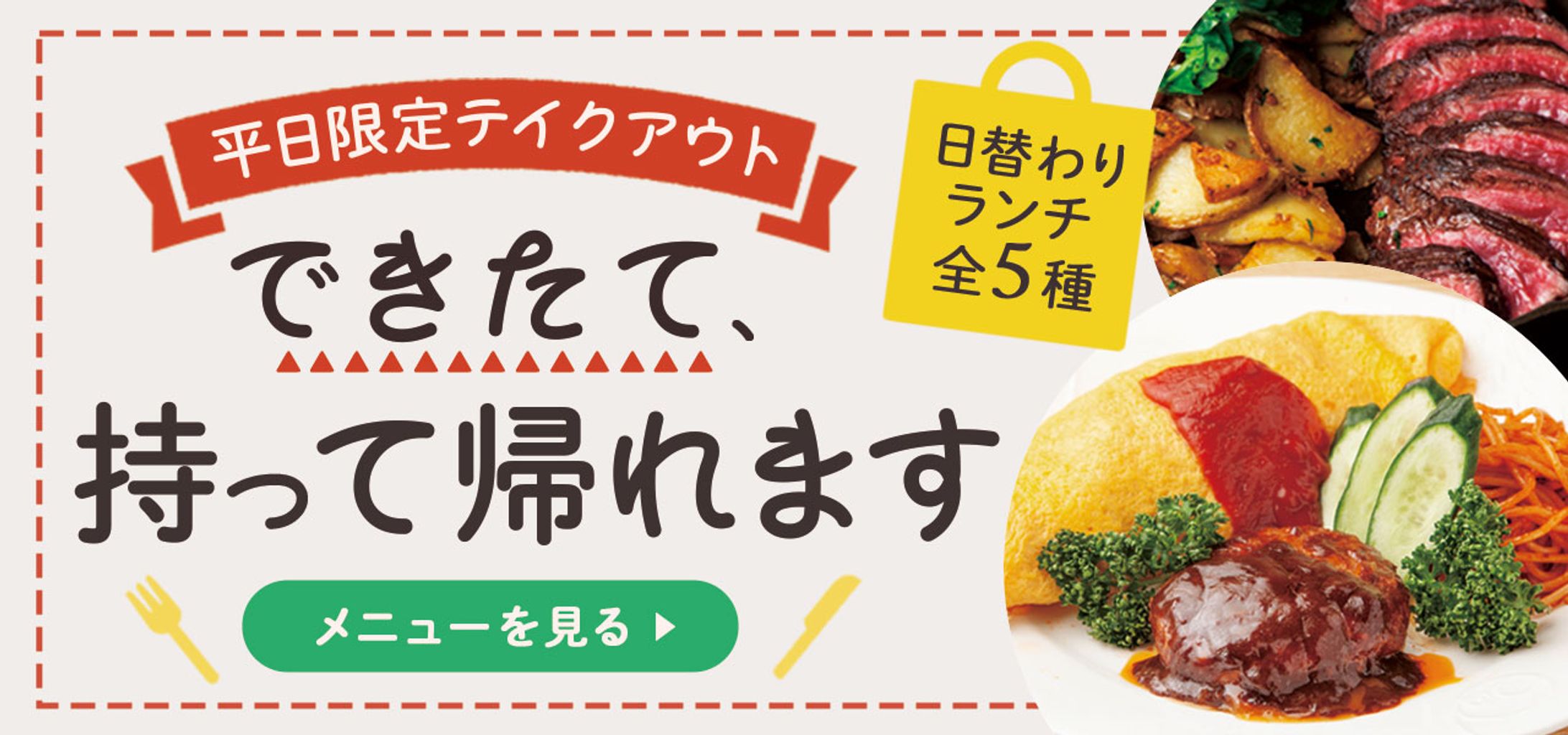 バナー｜食品-1