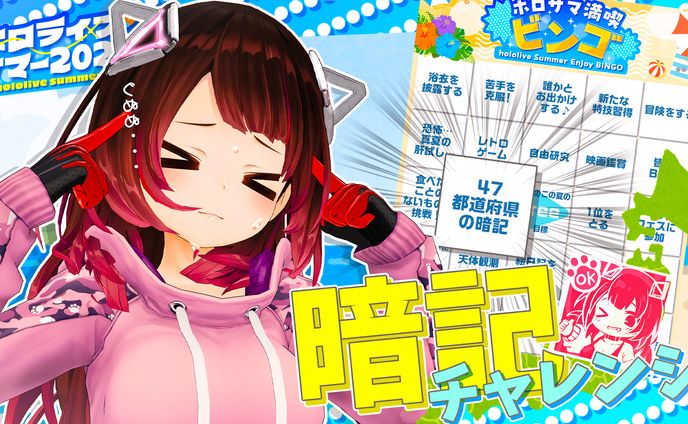Youtube Thumbnail for Roboco-san(Hololive)