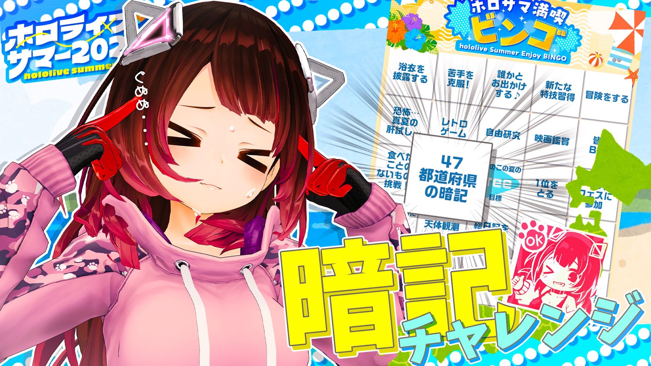 Youtube Thumbnail for Roboco-san(Hololive)-1
