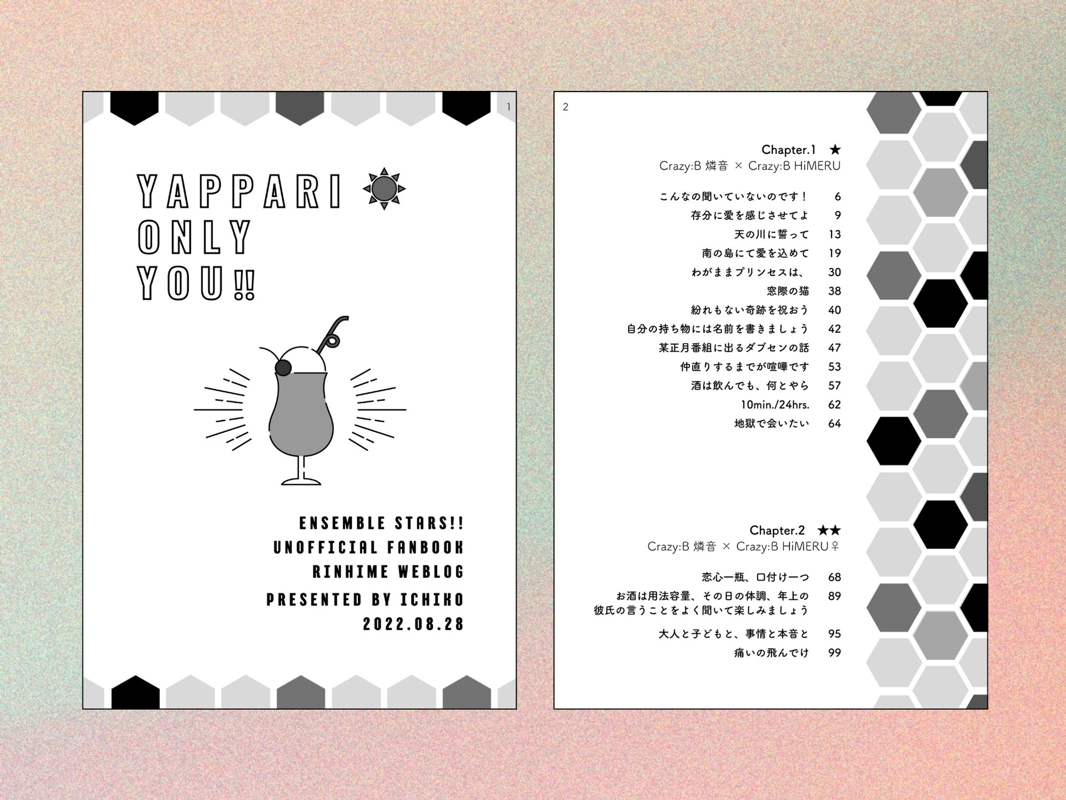 同人誌『YAPPARI ONLY YOU!!』-1