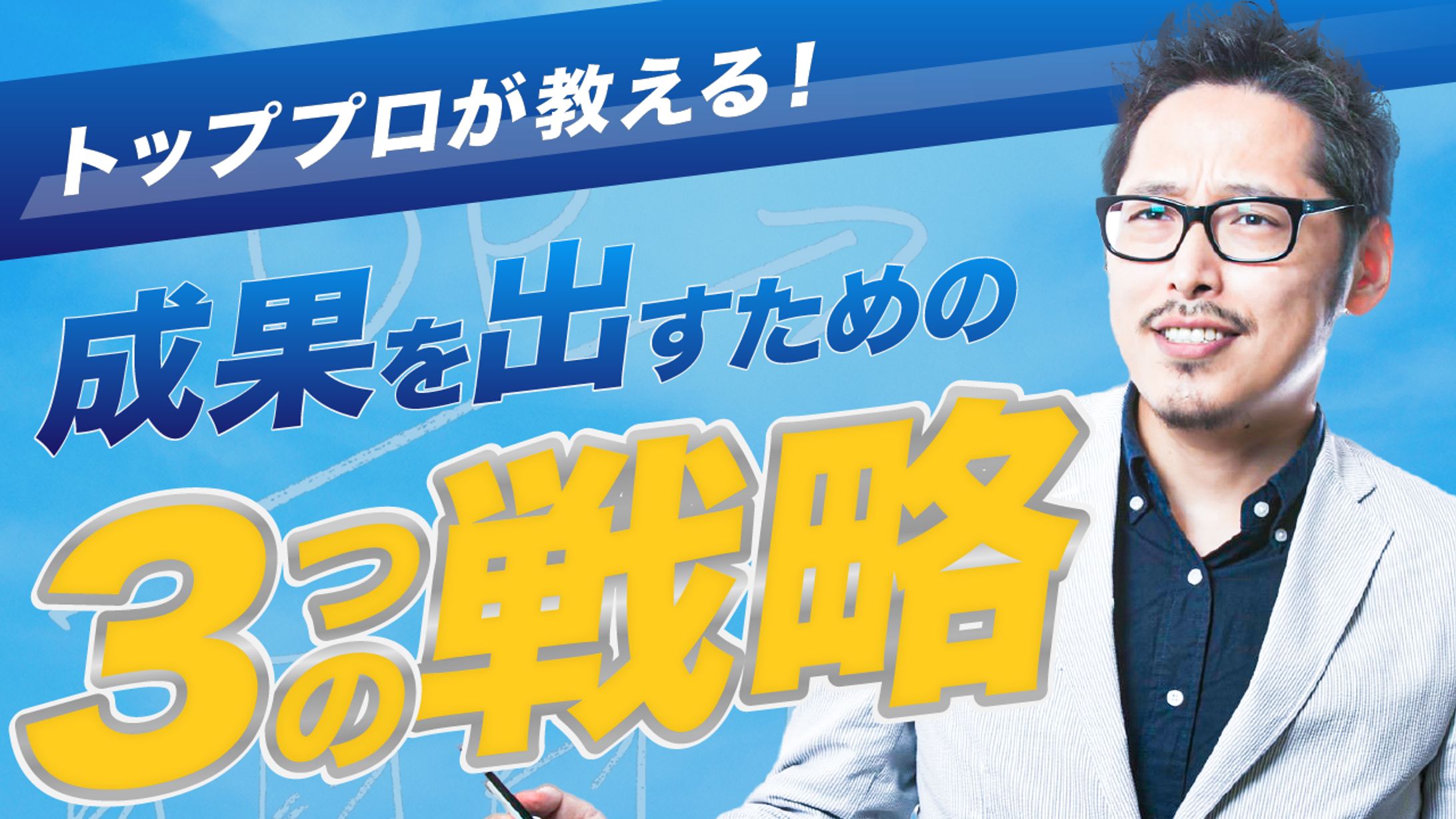 サムネイル-1