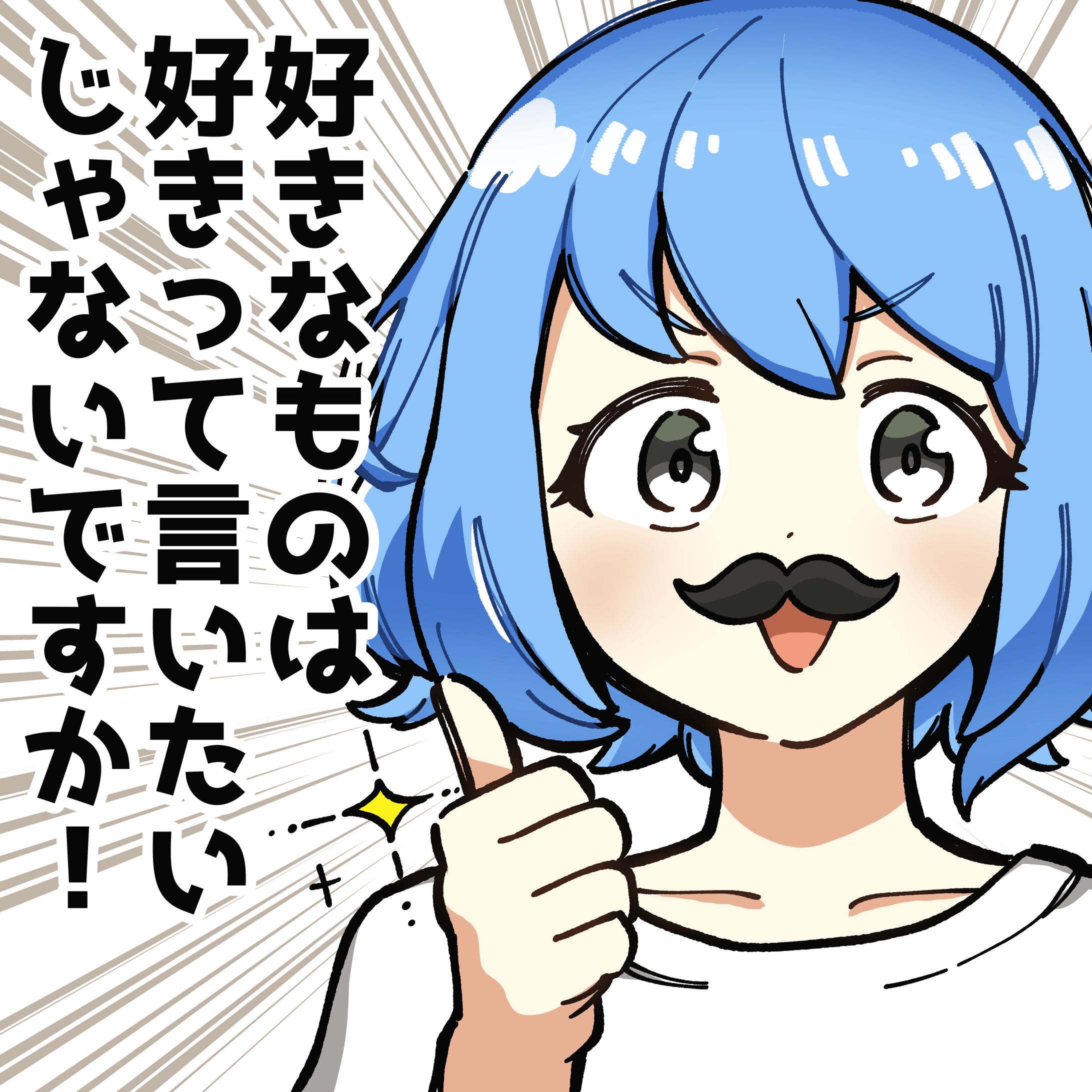 【FA】大都つくしさん-1