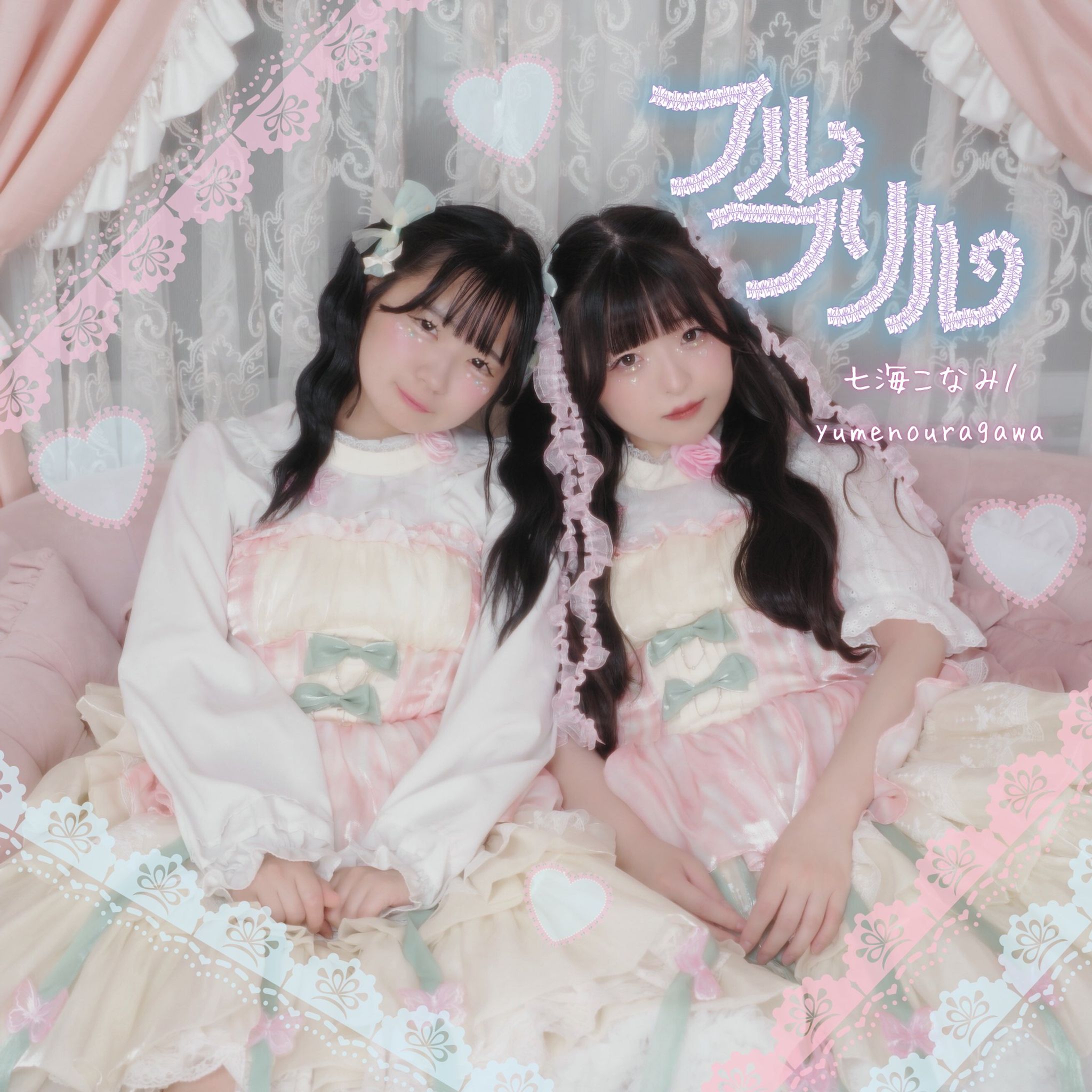 すずちゃ・七海こなみ様　ジャケ写撮影-1