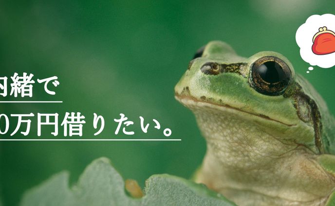 バナー画像・クリエイティブ集４