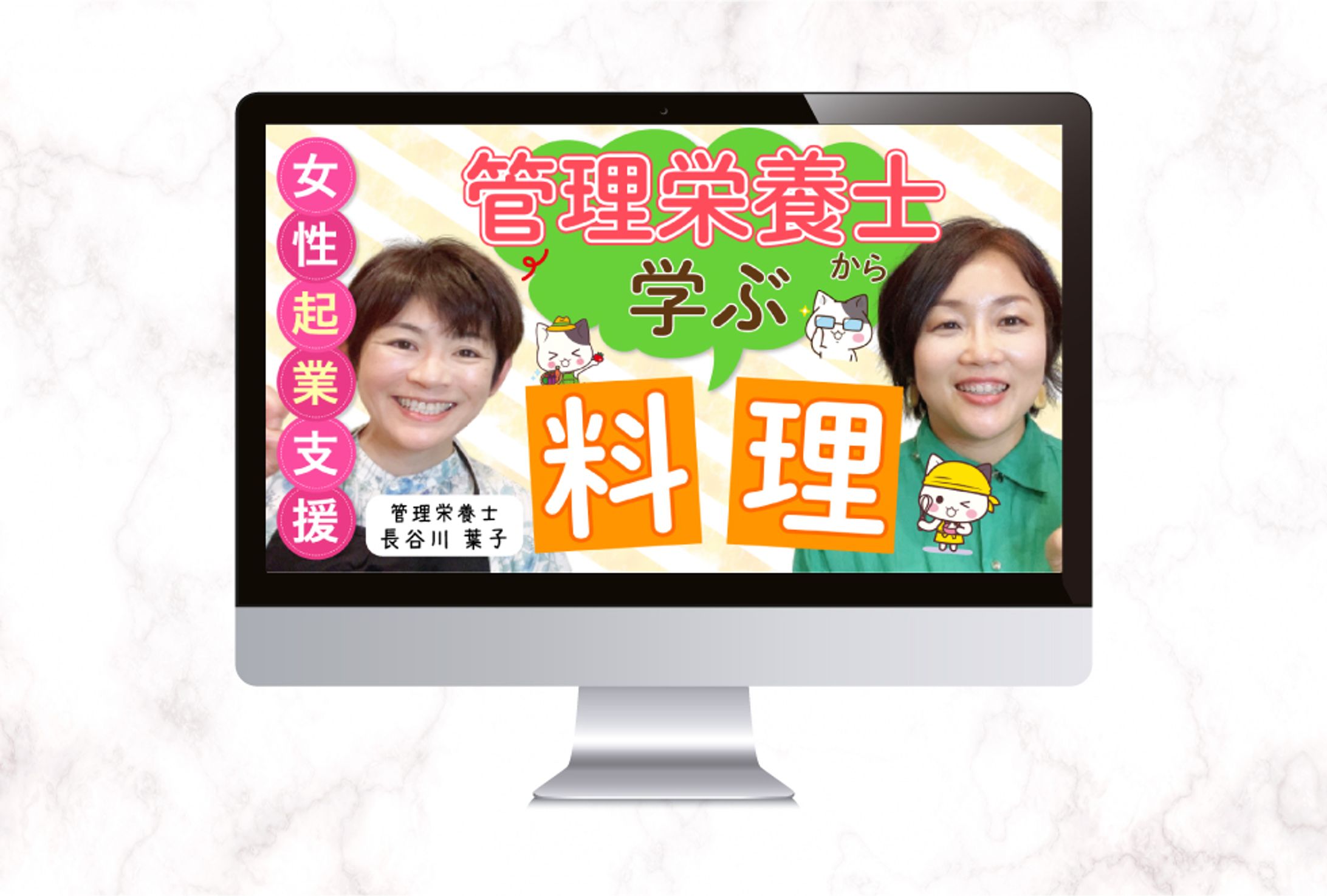 YouTubeサムネイル-1