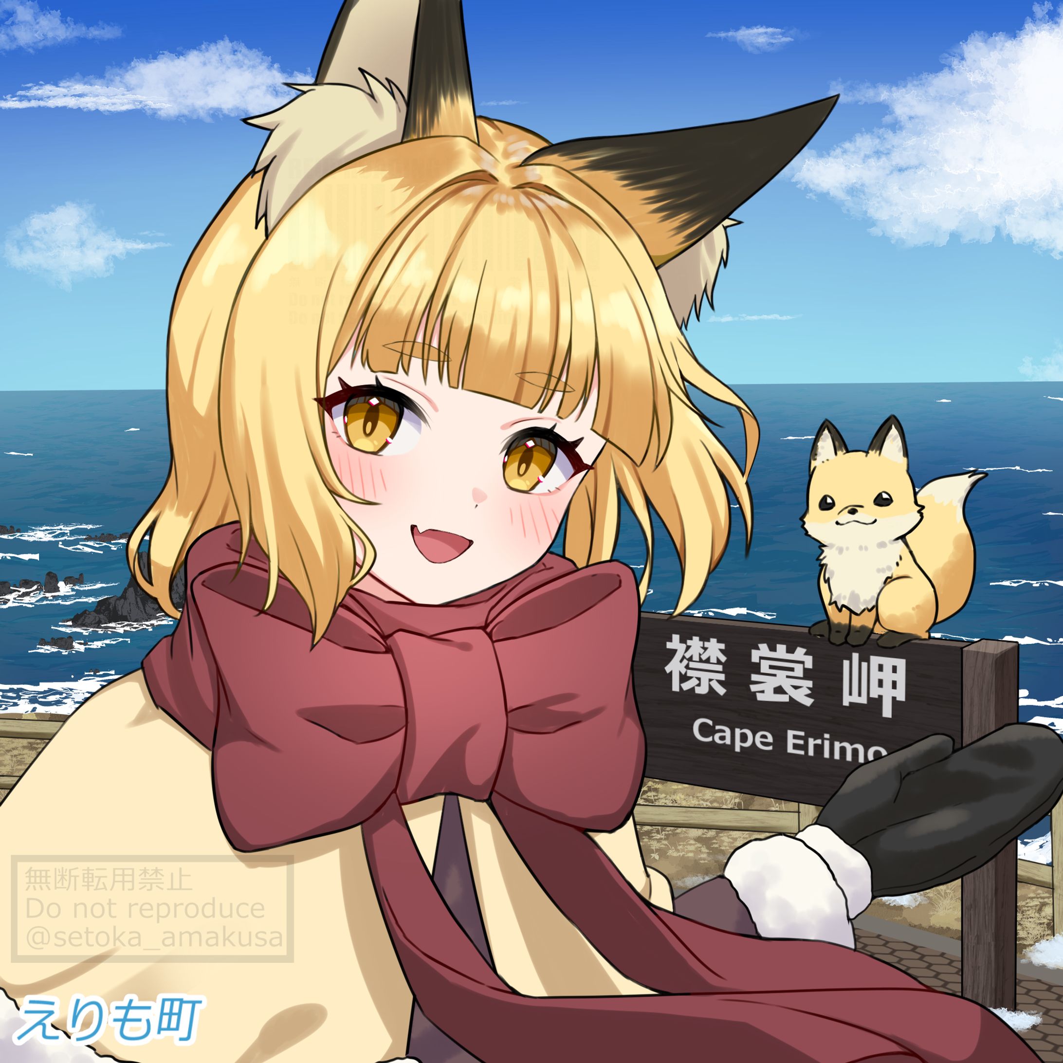 ふるさと納税返礼品2枚-1