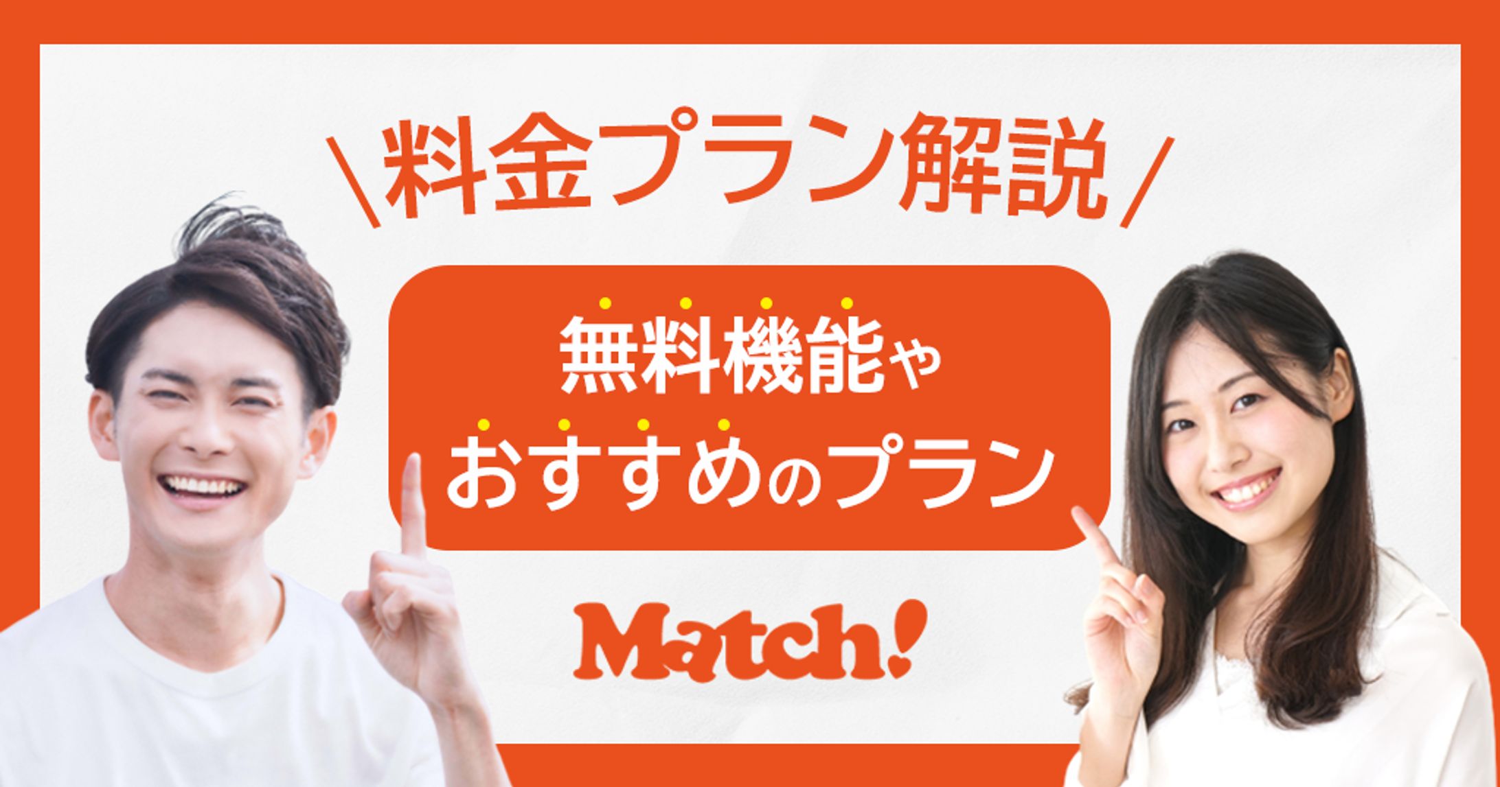 アイキャッチ-1