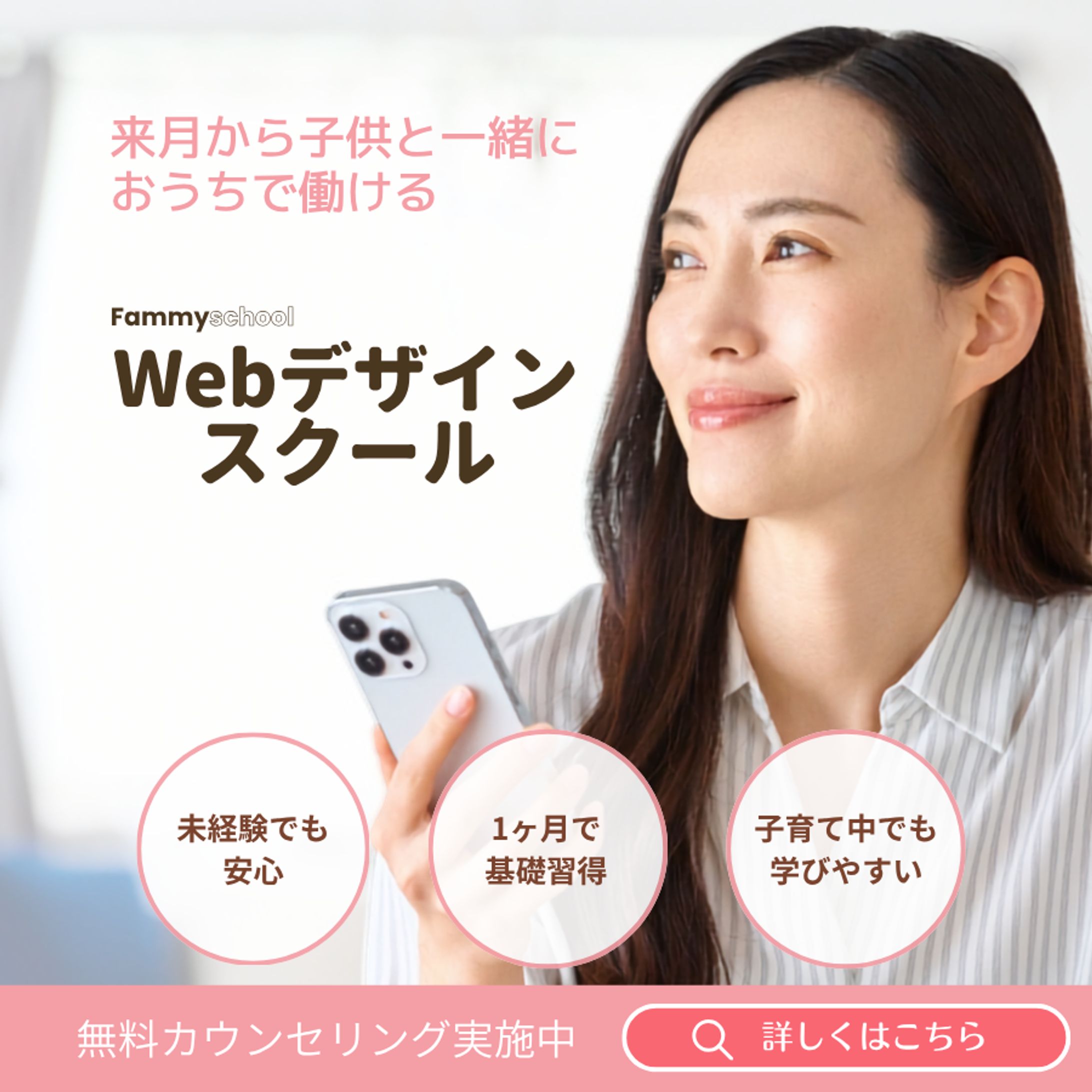 広告バナー-1