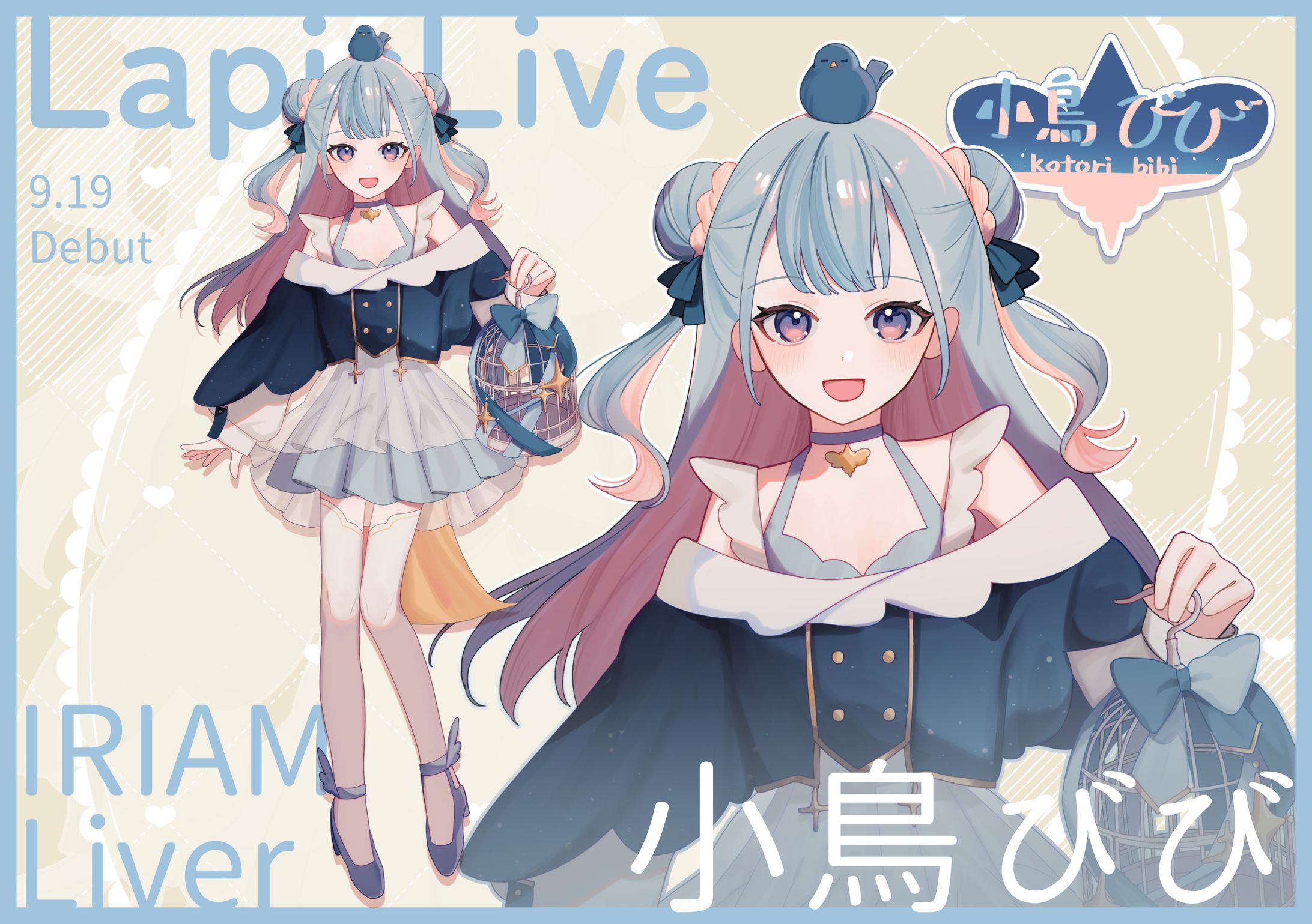 お仕事_小鳥びび様-1