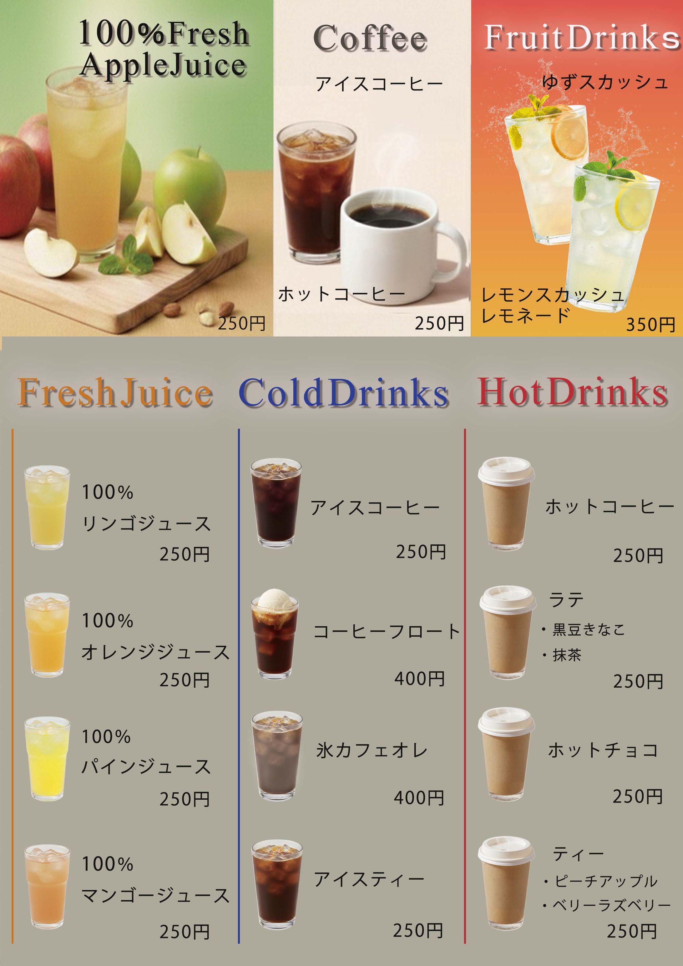 caffe　heavenのメニュー表-1