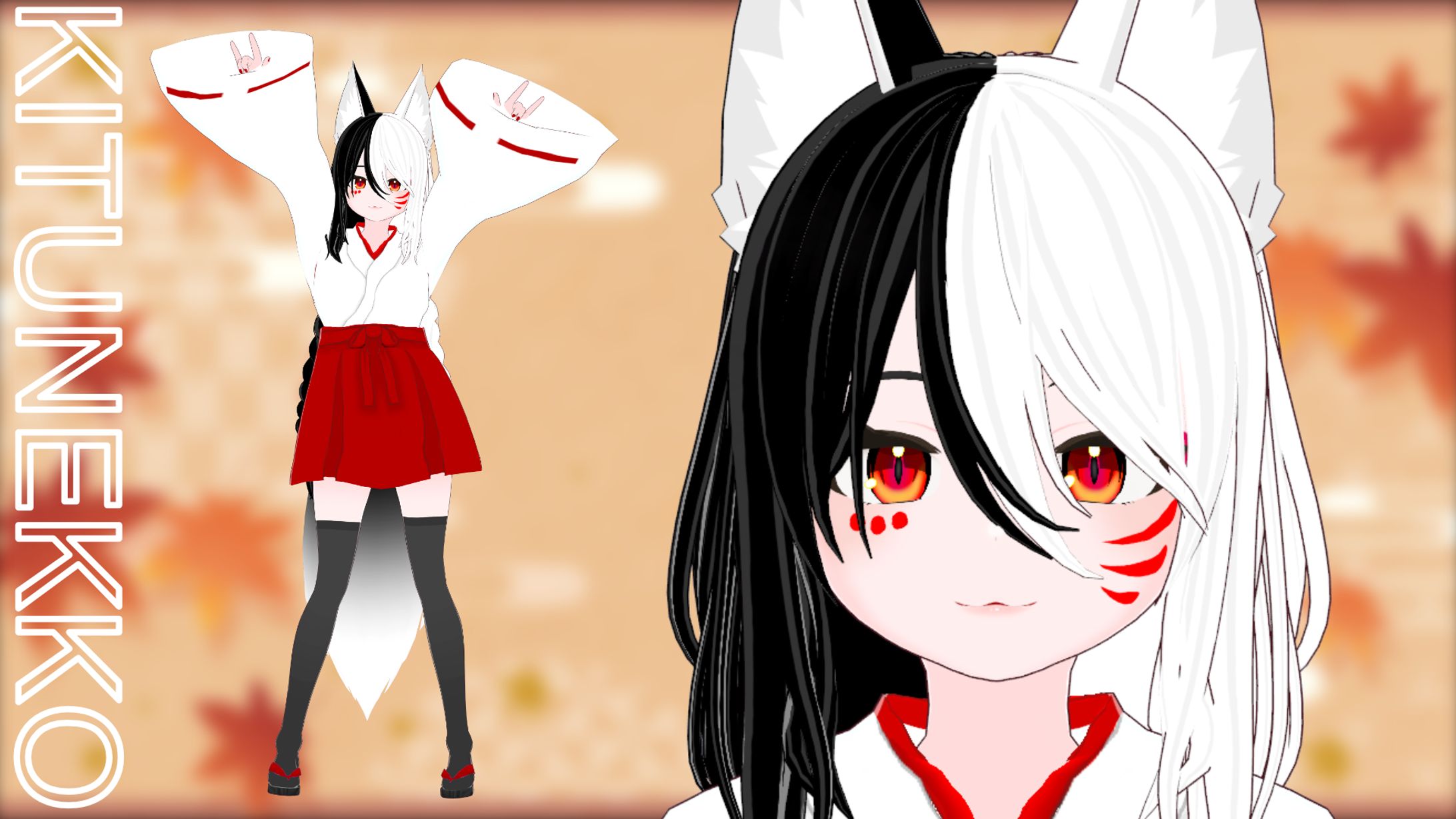 キツネっ娘-1