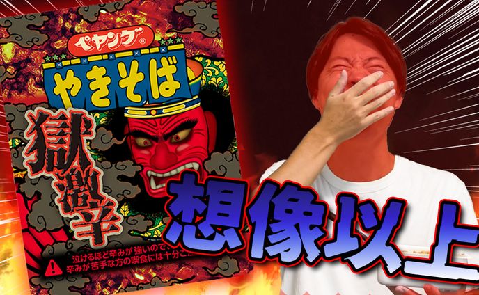サムネイル(エンタメ系)