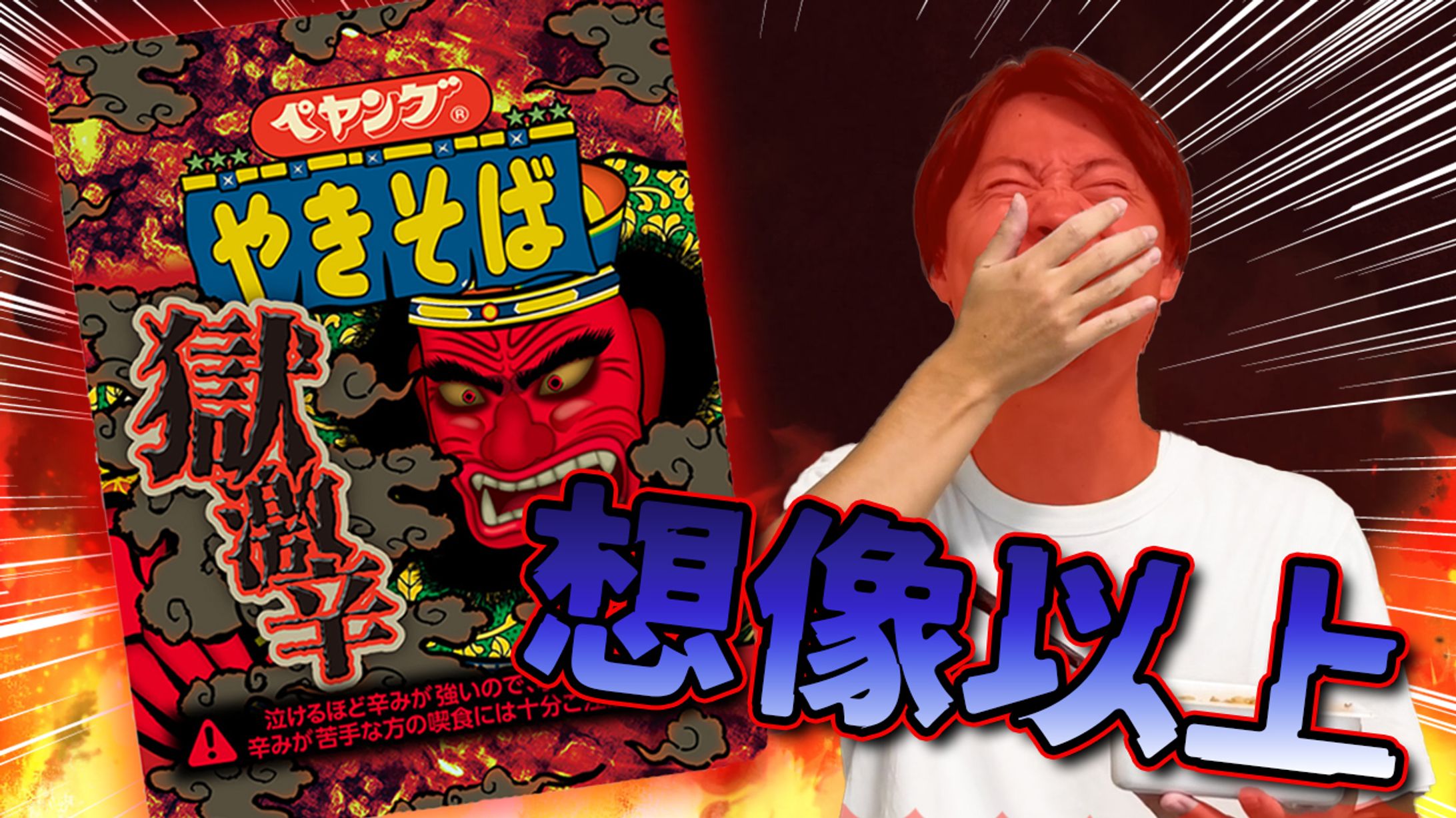 サムネイル(エンタメ系)-1
