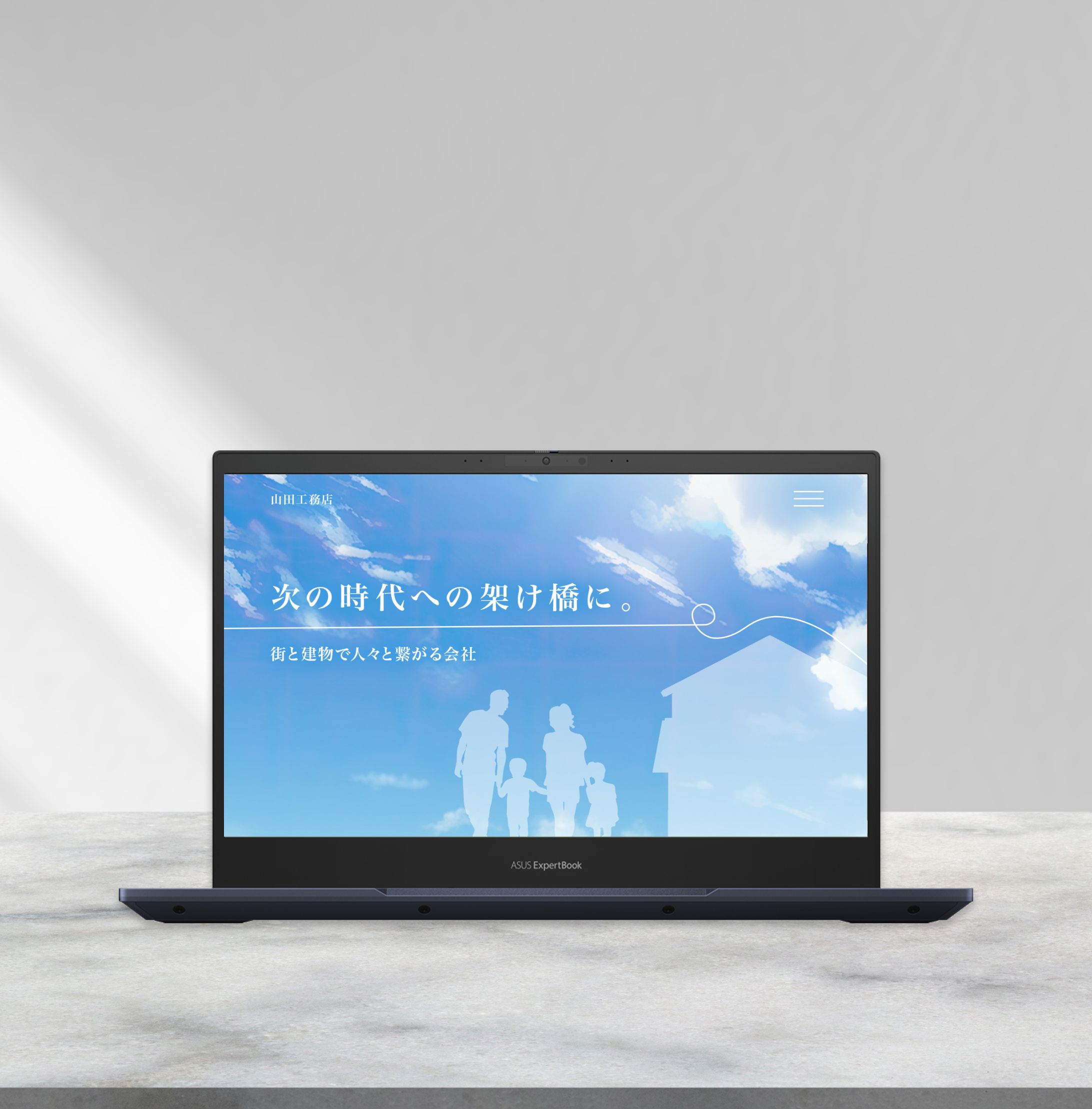工務店サイトデザイン-1