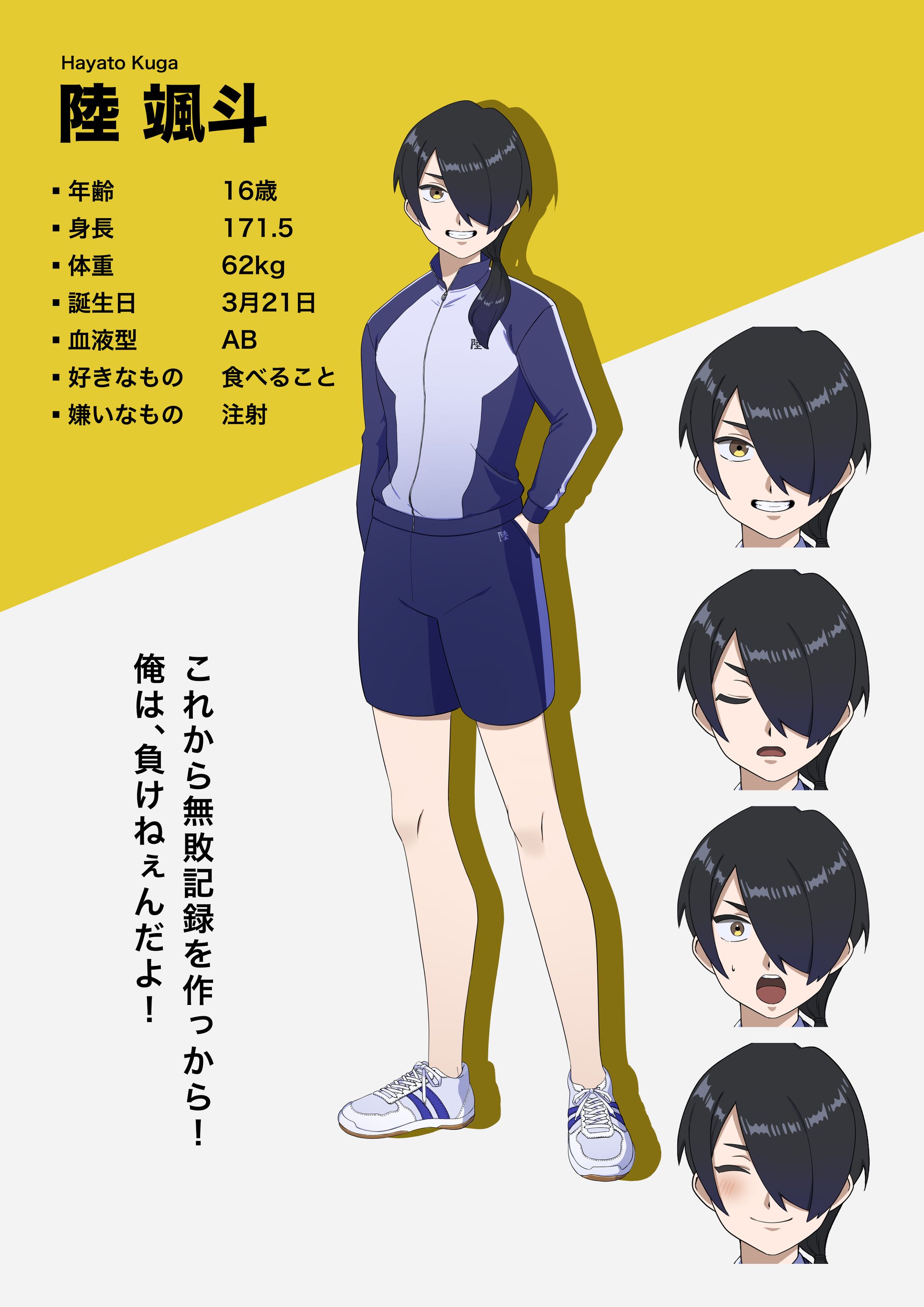 【創作】立ち絵-1