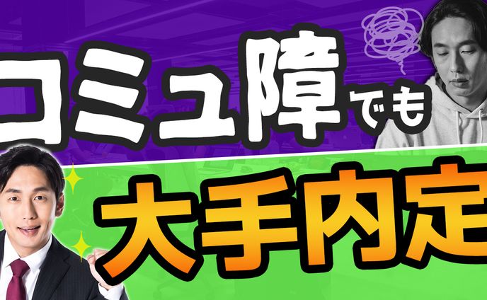 ビジネス系サムネ⑤