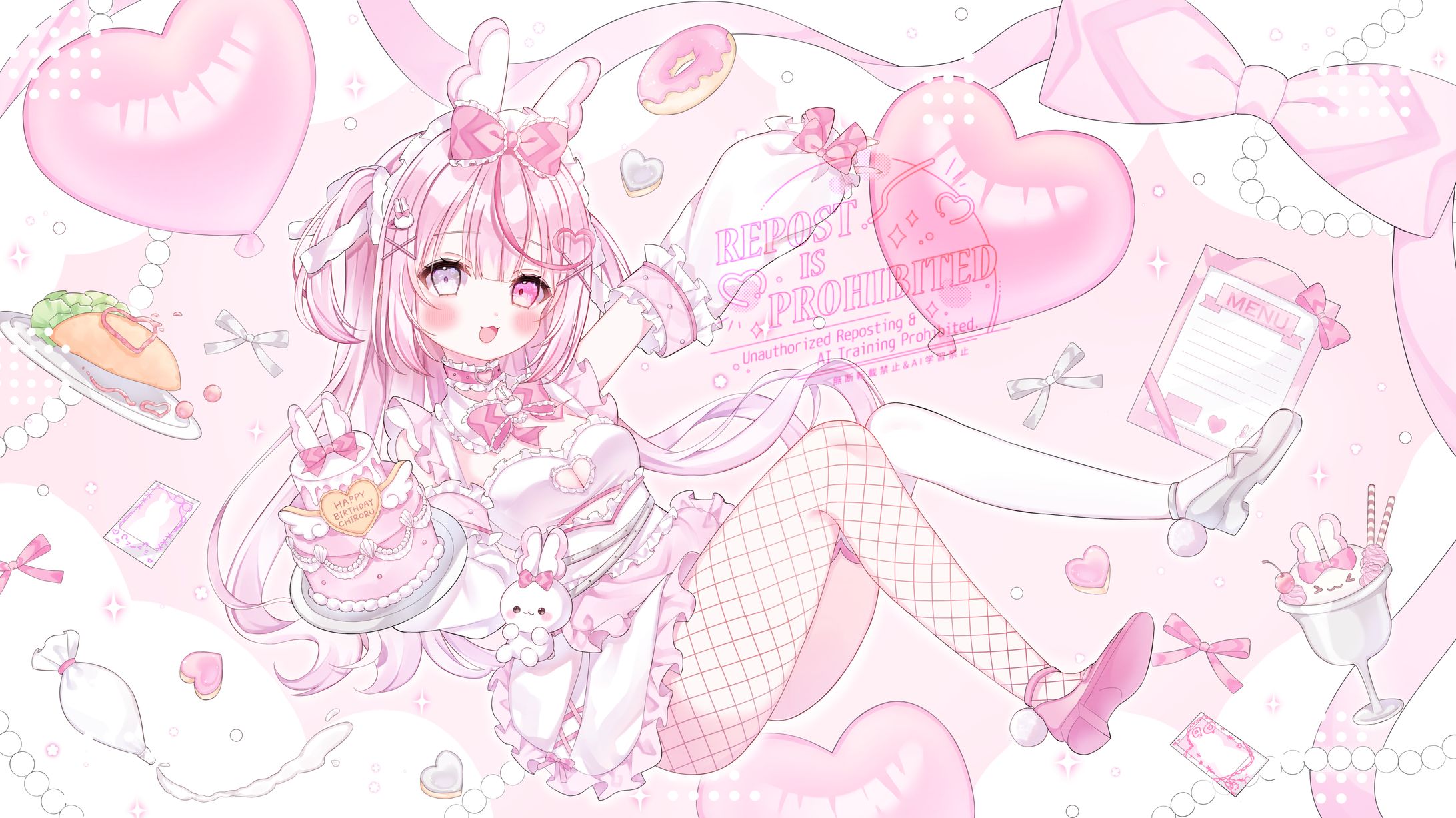 【一枚絵】2025年11月24日 きゅんみープロダクション所属/甘萌ちろる様-1